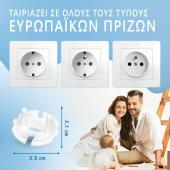 Ασφάλειες Πρίζας Τύπου F (12τμχ)