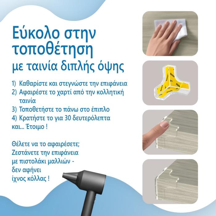 Προστατευτικά γωνιών Τύπου Τ Διάφανα (12τμχ)