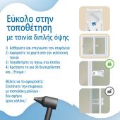 Ασφάλεια για επάλληλη συρόμενη πόρτα/παράθυρο 2τμχ