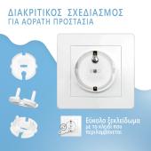 Ασφάλειες Πρίζας Τύπου F (12τμχ)