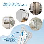 Ασφάλεια για επάλληλη συρόμενη πόρτα/παράθυρο 2τμχ
