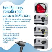 Κλειδαριά πόρτας φούρνου Μαύρη
