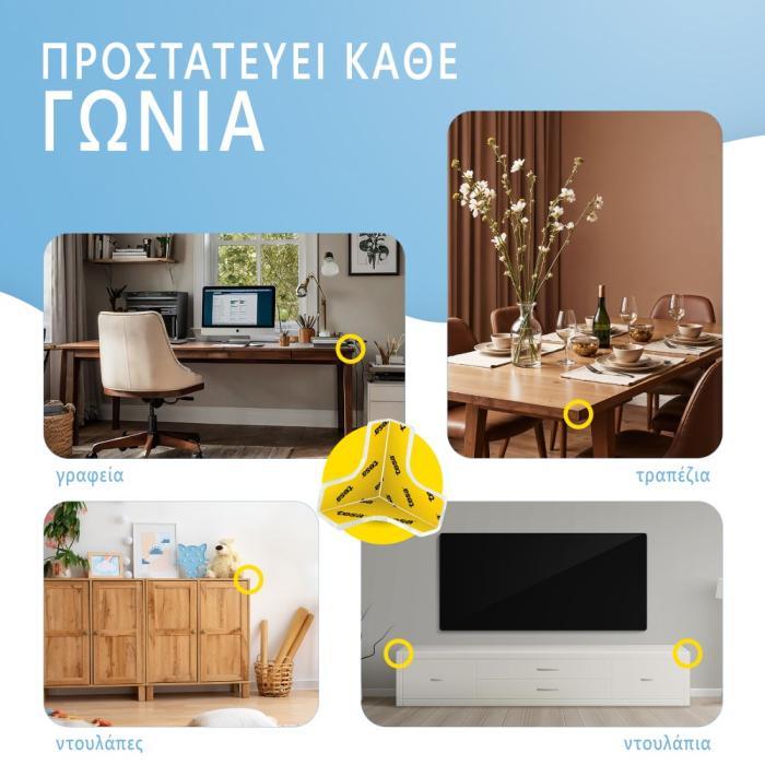 Προστατευτικά γωνιών Τύπου Τ Διάφανα (12τμχ)