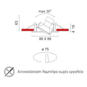 ΣΠΟΤ ΧΩΝΕΥΤO GU10