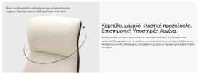 Καρέκλα Γραφείου - Eureka Ergonomic® ERK-OC08-OW