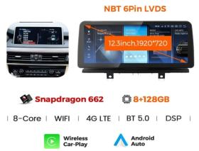 CARMEDIA CMFB81250 PRO PLUS 12.5'' OEM BMW X5 (F15) NBT 2014-2017