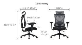 Καρέκλα Γραφείου - Eureka Ergonomic® ERK-OC05-B