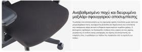 Καρέκλα Γραφείου - Eureka Ergonomic® ERK-OC05-B