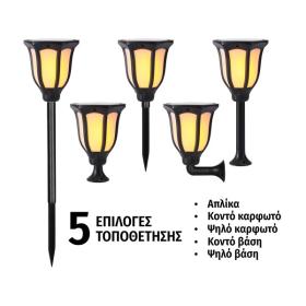 ΗΛΙΑΚΟ ΦΩΤΙΣΤΙΚΟ ΜΕ ΕΦΕ ΚΙΝΟΥΜΕΝΗΣ ΦΛΟΓΑΣ 1W