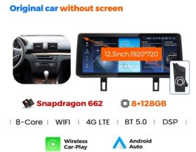 CARMEDIA CMFB81250 PRO PLUS 12.5'' OEM BMW (E81-82-87-88) WITHOUT SCREEN 2004-2013