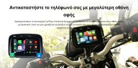 CARMEDIA CMM200 5” IPX7 WIRELESS CARPLAY MONITOR FOR MOTO