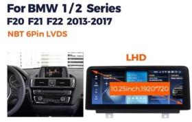 CARMEDIA CMFB81025 PRO 10.25'' OEM BMW (F36) NBT 2013-2020