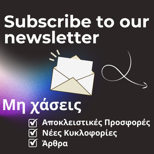 Popup Newsletter