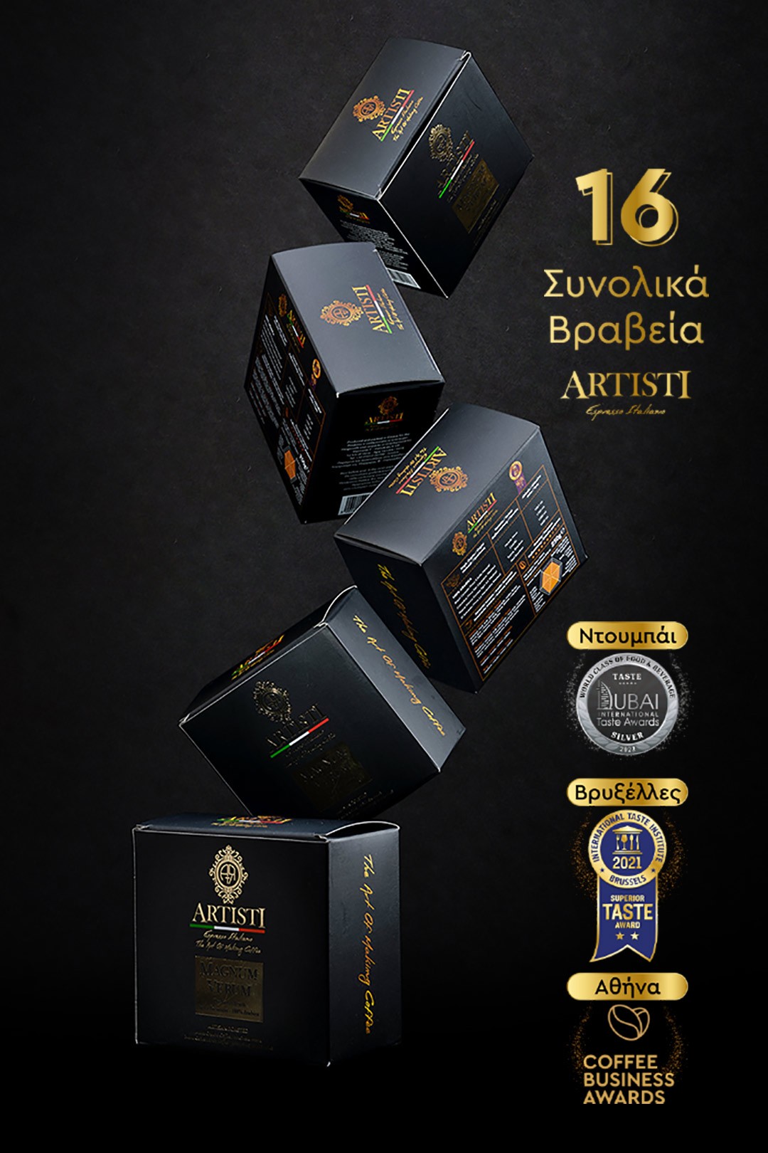 espresso-alesmenos-artisti-magnum-verum-6.jpeg