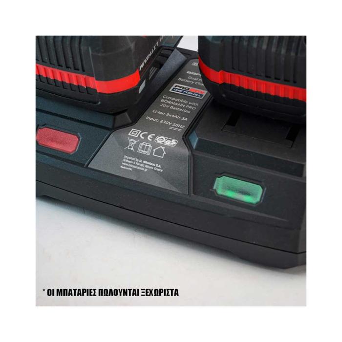 BORMANN PRO Διπλός Φορτιστής BBP2005 20V 2 x 4Ah-3A-Pro 036425