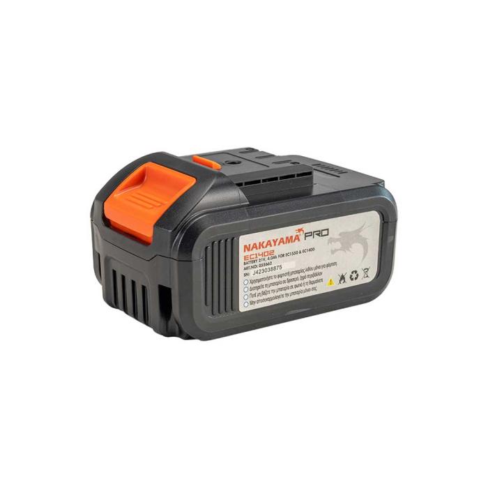 NAKAYAMA PRO Μπαταρία 21V 4 Ah EC1401 για Πριόνι EC1550 και για Ψαλίδι Κλάδου EC1400 055662